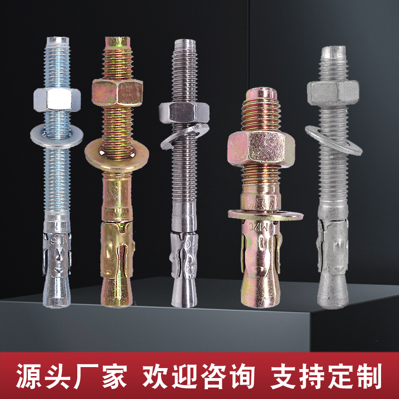 厂家直销镀锌车修壁虎车修壁虎螺栓车修膨胀螺丝德制美标英制