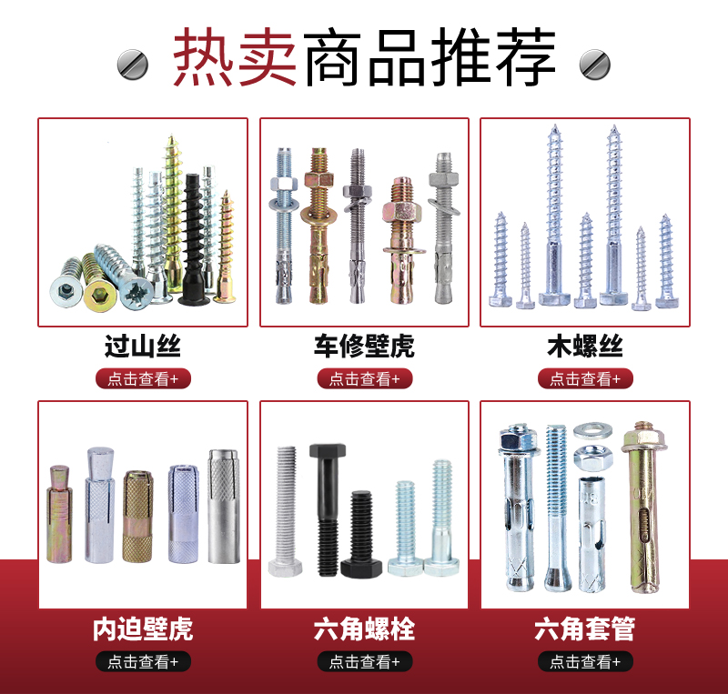 车修壁虎厂家介绍车修壁虎特性及应用领域