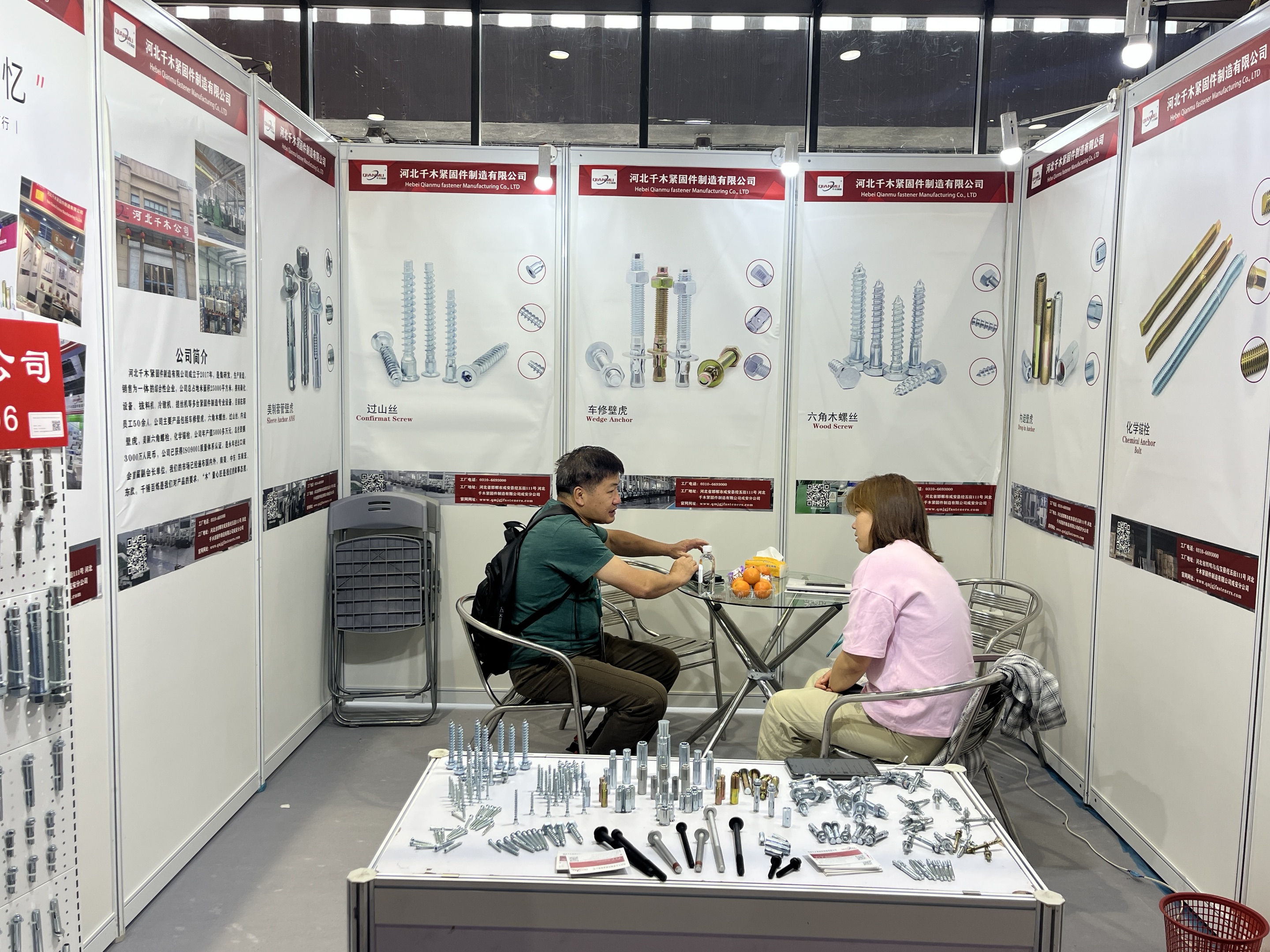 2025年参加展会